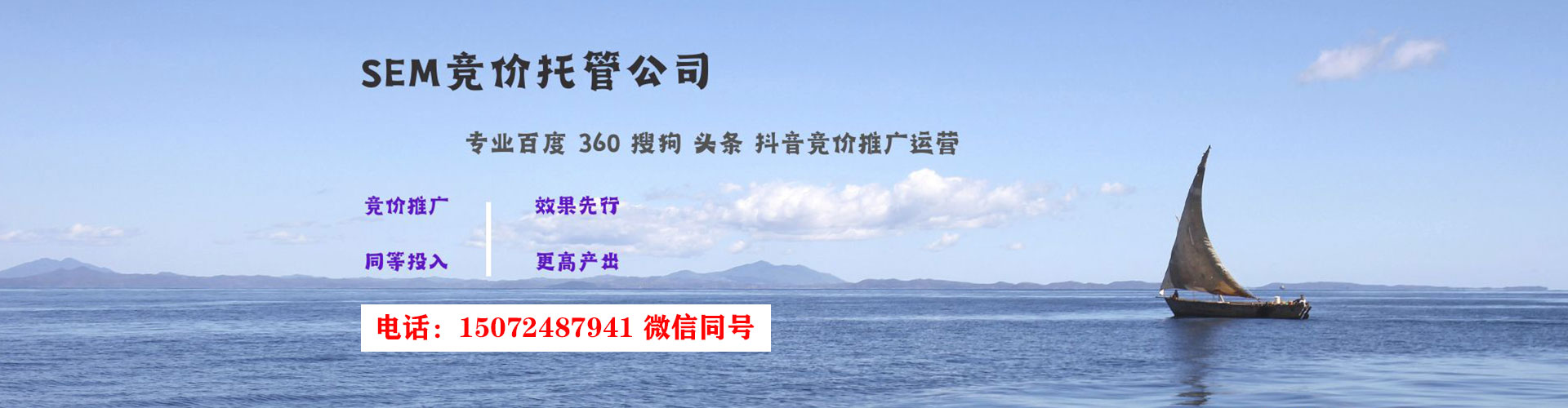 汉源谷歌竞价